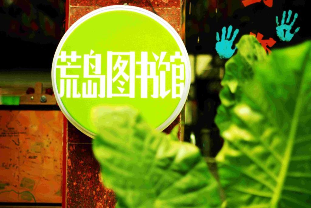 Dengba Hostel Chengdu Branch Экстерьер фото